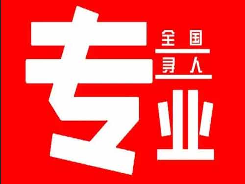 冷水江侦探调查如何找到可靠的调查公司